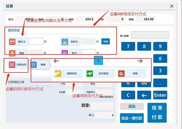 sap erp烘焙系統(tǒng)截圖