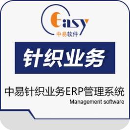 erp系統適用企業:中小型企業申請試用產品詢價只需一分鐘就可以打開
