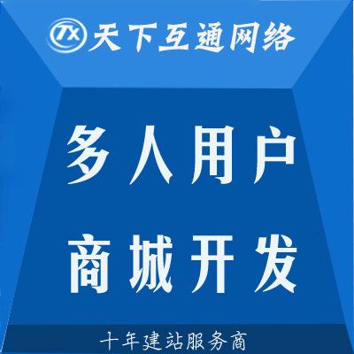 【外貿網站】熱門服務- 豬八戒網