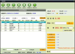 供應云南昆明中頂酒店客房行業(yè)軟件誠招代理商,供應云南昆明中頂酒店客房行業(yè)軟件誠招代理商生產(chǎn)廠家,供應云南昆明中頂酒店客房行業(yè)軟件誠招代理商價格