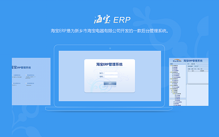 項目展示|UI|APP界面|FayeStyle