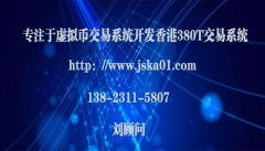 網站建設 app開發,網頁設計,服務器租用托管 第121頁 網上114