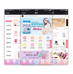 跨境美屋是一家為用戶提供熱銷爆款產品的b2c跨境電商平臺