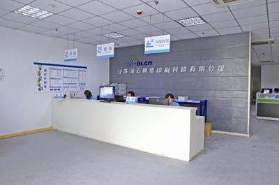 史亮:談印刷行業現狀 謀企業發展全局