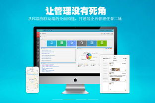 裝修公司管理系統(tǒng)erp 裝修云管家