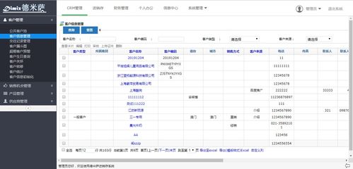南京erp系統(tǒng)多少錢 便宜好用的erp軟件 倉管軟件erp