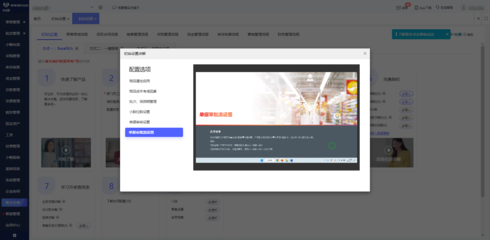 西藏工廠ERP制作軟件 最新上線(xiàn) 軟件開(kāi)發(fā)公司官方授權(quán)