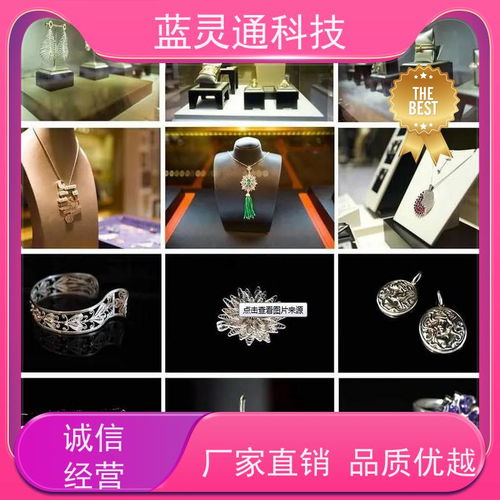 藍(lán)靈通erp 汕尾 玩具加工 系統(tǒng) 工廠流程化 有序發(fā)展