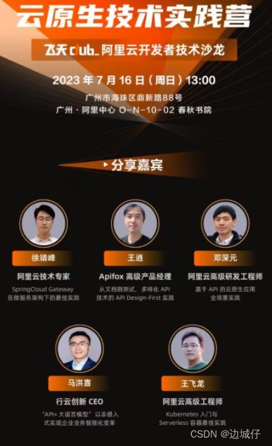 暑假實習(xí)生活總結(jié) 用友erp系統(tǒng)二次開發(fā)