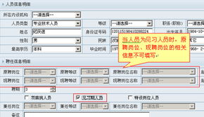 鼎欣科技開發(fā) 軟件開發(fā) 智能系統(tǒng)工程 網(wǎng)站建設(shè) erp 電子政務(wù) 電子校務(wù) 行業(yè)信息化解決方案 v1.5版發(fā)布