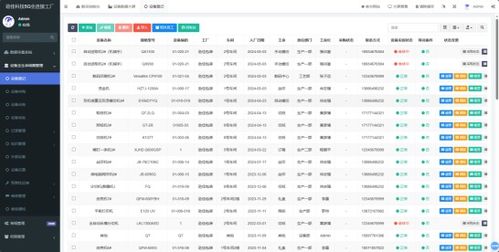 湖北勁佳科技 5g全連接打造包裝行業(yè)智能化工廠