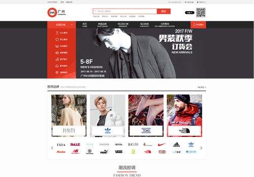 服裝b2b2c多用戶商城系統(tǒng)與多用戶小程序商城開發(fā)解決方案