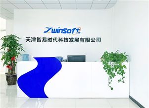 智邦國際erp系統 智能管理構建 物聯網 新生態