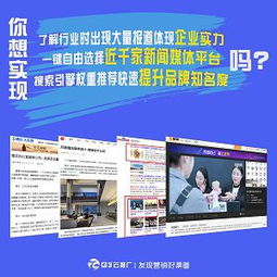 重慶g3云推廣 信任為股肱,合作方共贏