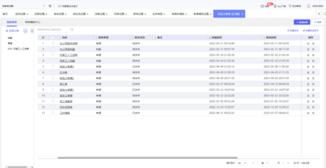免費(fèi)小企業(yè)erp系統(tǒng)軟件