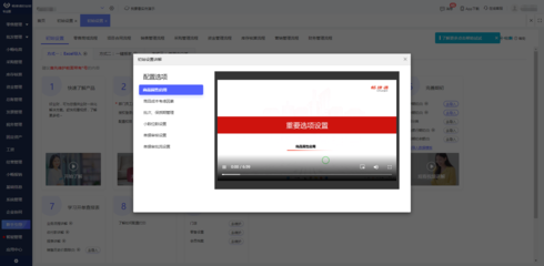 ERP系統研發編碼