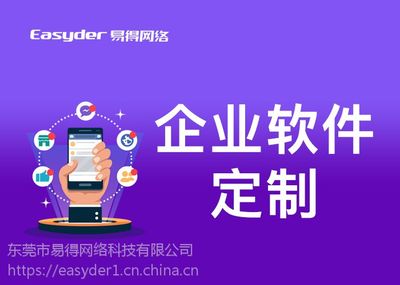 新零售|新零售軟件|新零售O2O系統開發