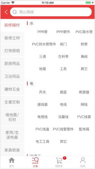 全網(wǎng)數(shù)商 全力寶灣國際b2b2c電商系統(tǒng)項(xiàng)目再下一城