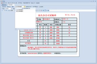 物流 erp管理系統中的報表開發與維護模式