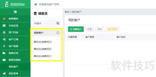 鄭州erp管理軟件公司開發成品分解分析