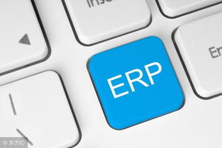 匯信軟件 erp系統上線后主要維護工作有哪些