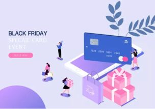 b2b2c商城建設相關知識